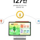 일석이조 한자한국사 이미지