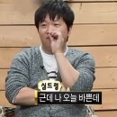 송기현 | 제 일상이 궁금하신가요..?