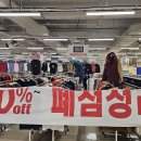 홈플러스(주) 울산남구점 이미지