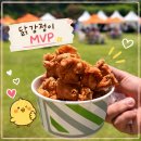 채리티 | 무료 입장인데 이 퀄리티라고? E1 채리티 오픈 직관 리얼 후기 (닭강정이 MVP)