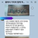 [학습반디_역곡3동]기타와 함께하는 클래식 이야기 네이버블로그