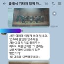 [학습반디_역곡3동]기타와 함께하는 클래식 이야기 이미지