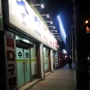 수화뼈다구탕 이미지