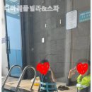 디마레풀빌라&스파 이미지