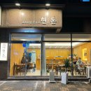 상남동252 이미지