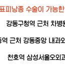 삼성서울오외과의원 이미지