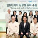 삼성의료재단 이미지