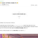 전남대학교 데이터사이언스대학원 | [BOAZ] 보아즈 데이터 분석 25기 합격 후기 | 분석 ADV 1년 활동 &amp; 수료 후기 | 서류 면접 후기