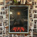 대정투원축산 - 진주시 남강로 529 | 광주실내놀거리 충장로방탈출 머더파커 "파커투" 솔직후기