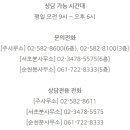 법무법인백송순천분사무소 이미지