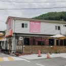 롯데리아정선고한점 이미지
