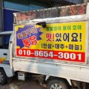 옥돌구이 통닭 이미지