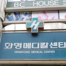 화명지압안마원 네이버블로그