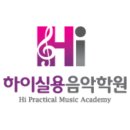 이지수 음악학원 이미지