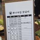 춘천여우그늘 이미지