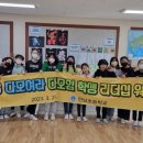 연남초등학교 이미지