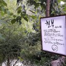 골마농장 네이버블로그