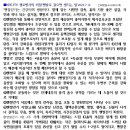 석사 경로당 이미지