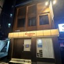 크래쉬인 용산 이미지