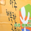 행복한공부방 이미지
