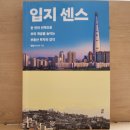 숀쇼니