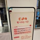 형산강북로 | 포항 시민제과 효자강변점 딸기생크림 홀케이크 내돈내산 후기