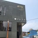 법무법인상생 이미지