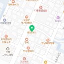 서림제2관학원