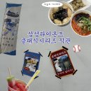 김상수 - 철원군 이평로111번길 36-2 | 삼성라이온즈파크 1루 스카이 U-4구역 11열 직관 후기(삼성 VS 롯데 클래식시리즈)