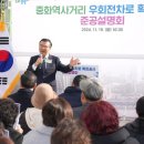 중화역 이미지