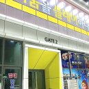 아산 탕정 족욕 : 자담인 천안아산점 (족욕/슬라이드돔/저주파 헬스케어, 골프 컨디셔닝, 프렌즈...