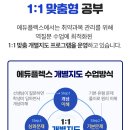 광명북고등학교 이미지