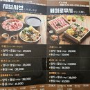 하나샤브샤브 | 중계동 맛집 하나샤브샤브 런치코스 후기