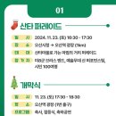 신양마켓 이미지