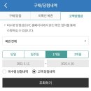 1010회 로또 당첨 후기
