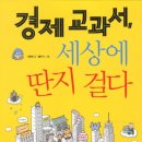 주식회사 푸른세상