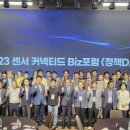 한국센서산업 이미지