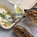 인천 검단 완정역 타코 부리또 맛집 타코스 칸티나 내돈내산 후기