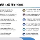온요양컨설팅 이미지