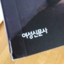 한복희교정독서연구소