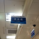 로로쿡 네이버블로그