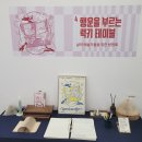 부산도서관 2025실물 수서전::슈퍼마이너북스 독립출판물 전시