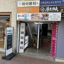 대구 동성로 가챠샵 피규어샵 아니메굿즈 후기