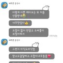 태영상사 | 전포 선물하기 좋은 케이크 추천 크로하우스 전포 레터링 케이크