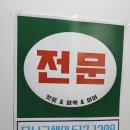 뮤니크헤어