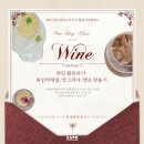 달달sweetmoon | [경주] 경주 원데이 클래스 추천🍷🍸 | #경주시청년센터 #아리아리 #스윗문 #와인디저트카페