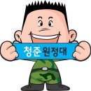 [2기 레드깔개] DAY. 2 - In 서울지방병무청 이미지