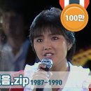 [#가수모음zip] 명곡을 남기고 떠난 싱어송라이터 장덕 노래모음 | Jang Deok | KBS 방송 이미지