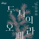 로비콘서트 이미지