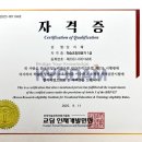 코칭플러스영수학원